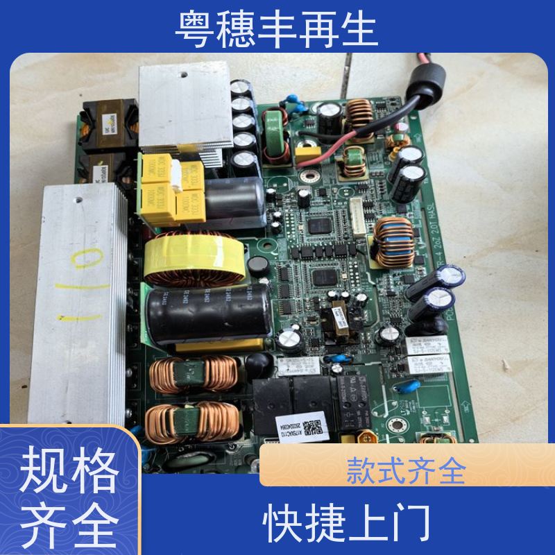 渡金线路板收购厂 2026年走势 粤穗丰再生资源