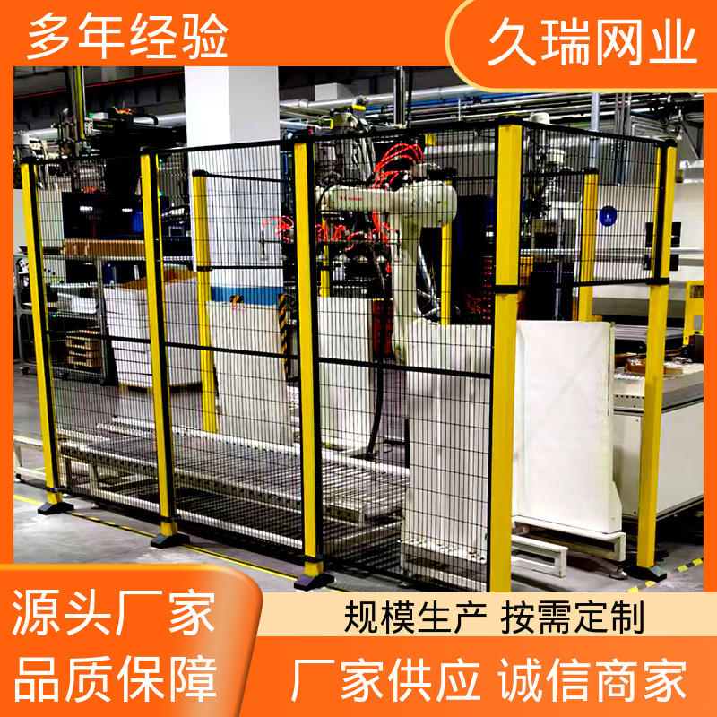 机场工厂用 结实稳固 自动化智能设备 围栏防护网 久瑞网业