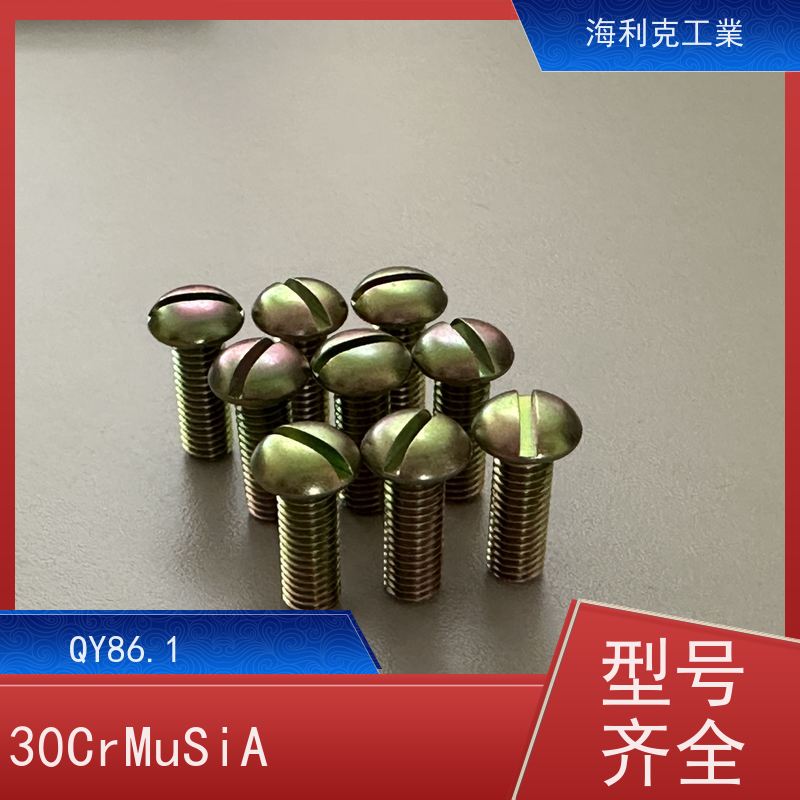 海利克 Q/Y84.2-2001开槽圆柱头螺钉 45 M1.6~M10 