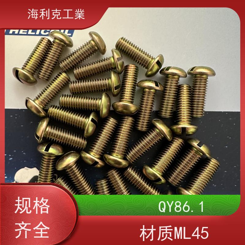 海利克 Q/Y84.2-2001开槽圆柱头螺钉 ≥630MP M1.6~M6