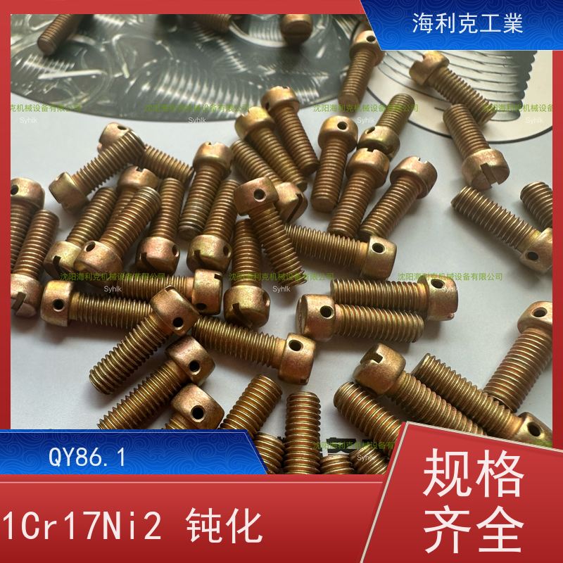 海利克 Q/Y84.2-2001开槽圆柱头螺钉 ≥630MP M1.6~M10 