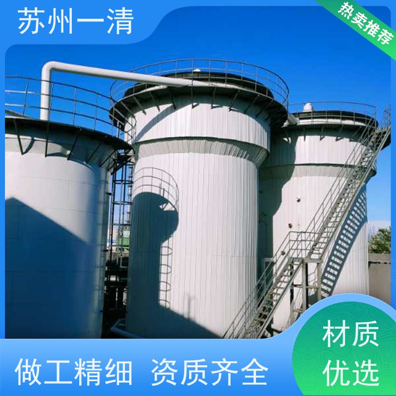  去除氨氮 造纸厂总氮处理 达标快 构造形式多样 