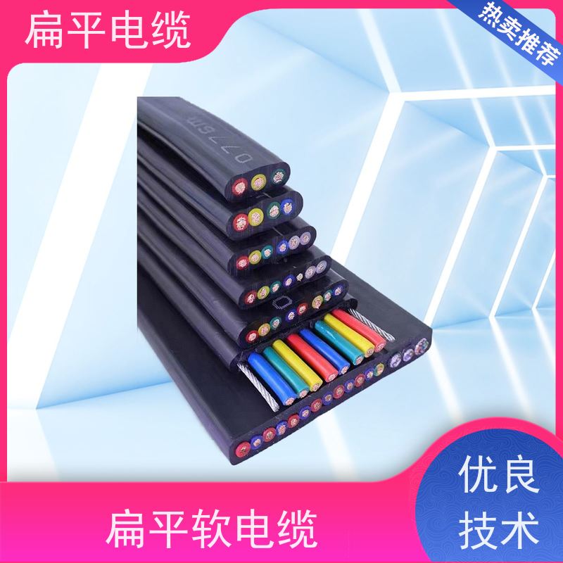 天康 扁平硅橡胶电缆 温度均匀度 ±3℃ 品牌厂家 物超所值