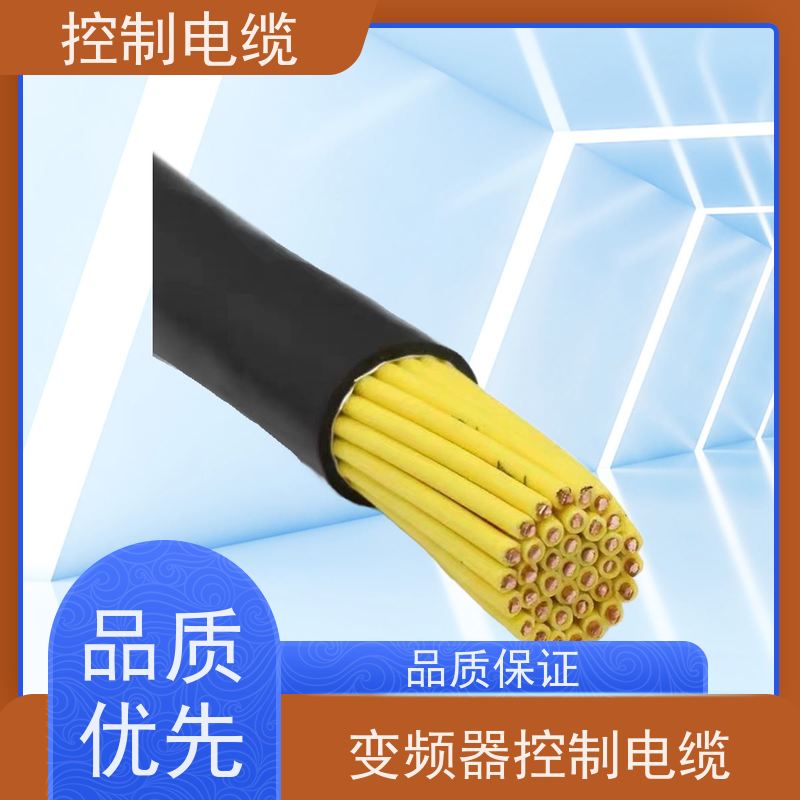 天康 铠装控制电缆 绝缘厚度 0.16mm 源头厂家 经久耐用