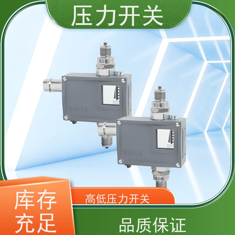 天康 数字显示压力开关 重量 1.2KG 工厂供应 品质优越