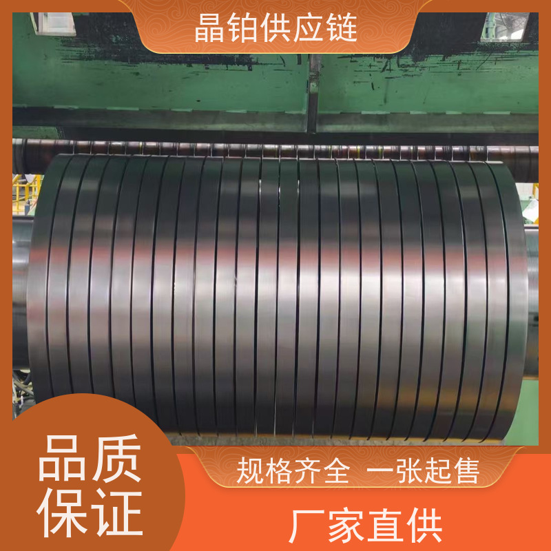 双相钢 HC420/780DP 支持试模打样 零买 一张起售 批发