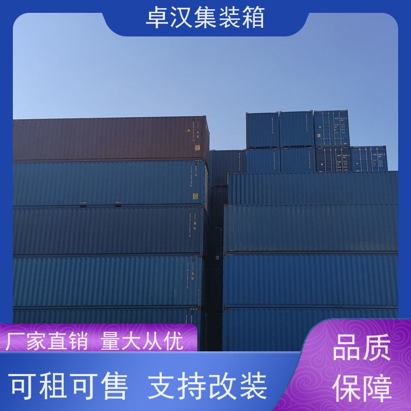  冷冻货柜租售 40尺开顶箱 集装箱冷柜 租期灵活