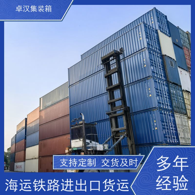  二手货柜 20尺密闭集装箱出租出售 海运冷藏箱 移动冷库