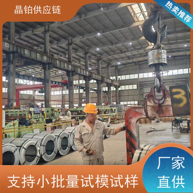 双相钢 HC500/780DP 宝钢首钢 一张起售 样板可拿 零售