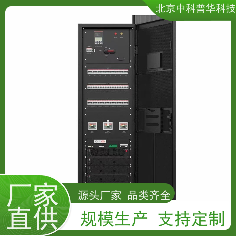 普华UPS电源 3C3-100KVA 内置隔离变压器 可靠性维护 低能耗 代理商