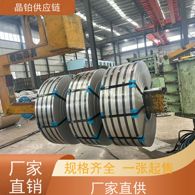 Q/BQB 418-2023 HC650/980DP 宝钢首钢 一张起售 样板可拿 试模试样