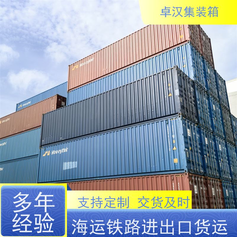  出租海运货柜 集装箱冷柜 40尺冷藏箱 租期灵活