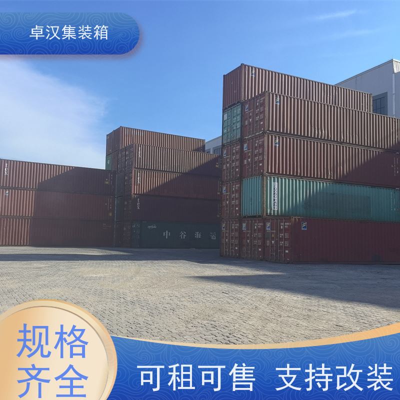  二手货柜 40尺开顶箱 提供集装箱租赁 移动冷库