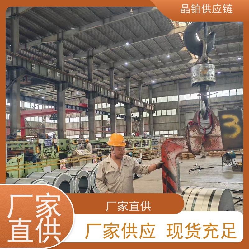 双相钢 HC550/980DP 宝钢首钢 一张起售 样板可拿 支持零买