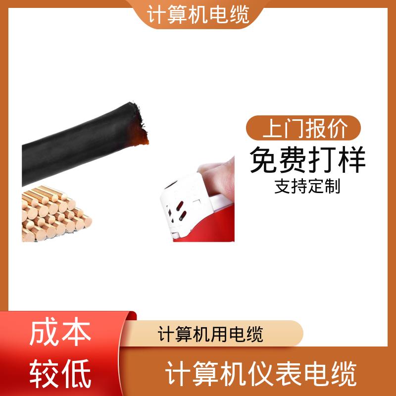 恒鑫 电力电线电缆 芯数结构 2-61芯 可定制 厂家供应 现货充足