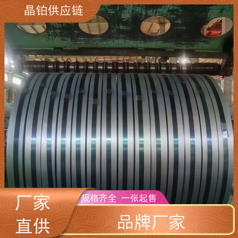 冷轧双相钢 HC650/980DP 宝钢首钢 一张起售 样板可拿 批发