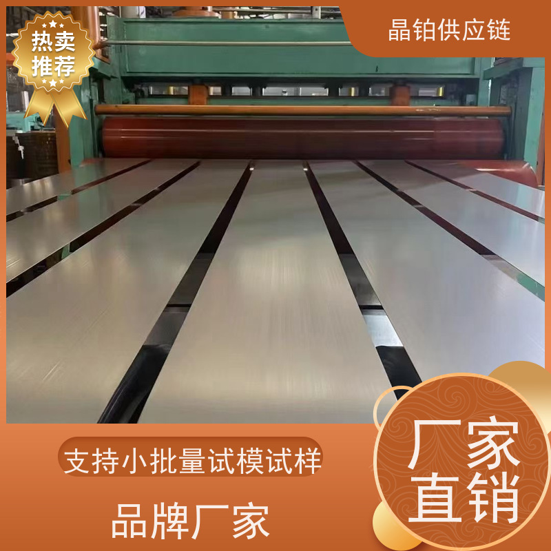 双相钢 HC700/980DP 宝钢首钢 一张起售 样板可拿 支持零买