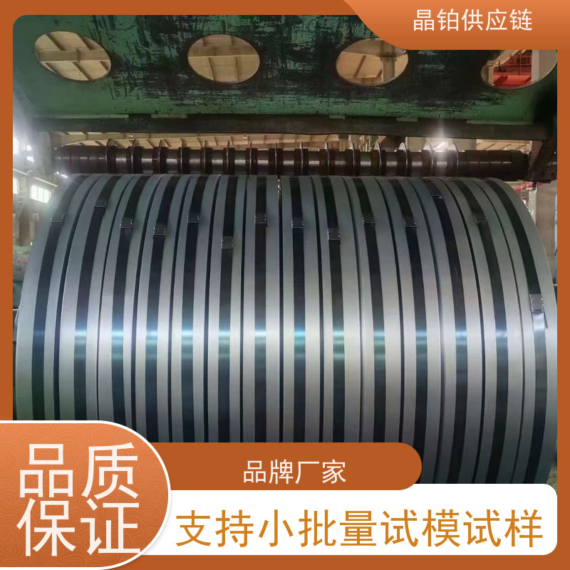 双相钢 HC550/980DP 宝钢首钢 一张起售 样板可拿 批发