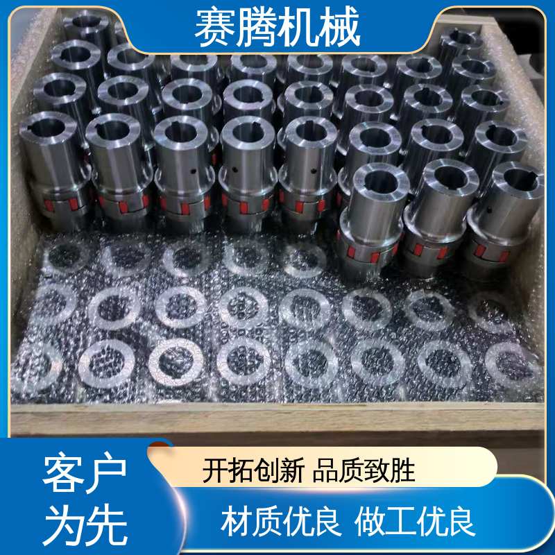 安装操作简便 弹性星型联轴器 压缩机动力连接专用 XL型 赛腾