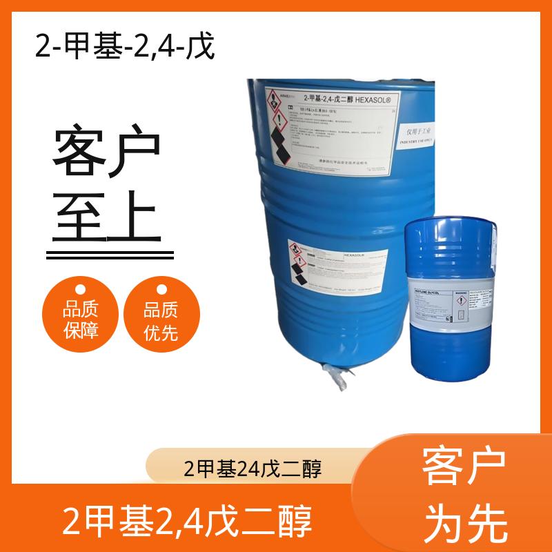 丹沛化工 203-489-0 异己二醇 0.92-0.955 g/cm3 实力厂家 品质优越