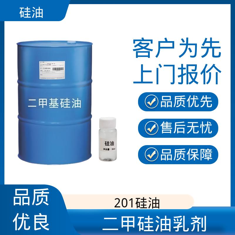 丹沛化工 硅油580 折射率 1.377-1.406 源头厂家 品类齐全