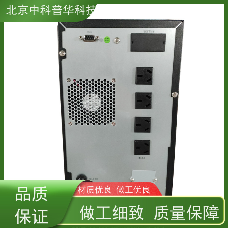 普华UPS电源 33-20KL 高/工频机 50/60Hz 可靠性维护 低能耗 代理商