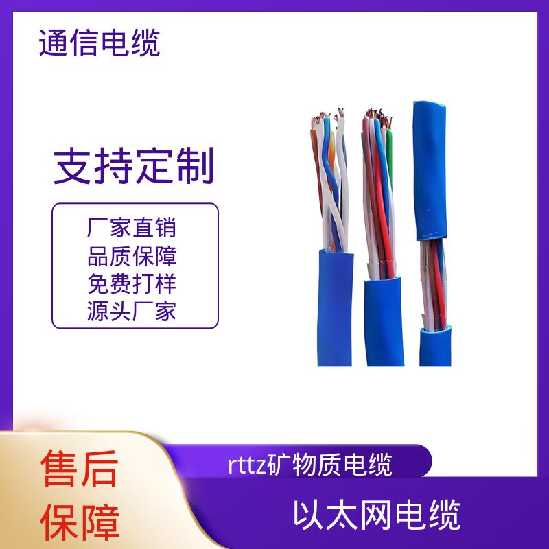 恒鑫 电线电缆 0.2-5kg/m 厂家制造供应 物超所值