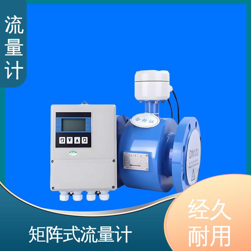 天康 TK1100 气体用质量流量计 压力损失小 规模生产 支持定制
