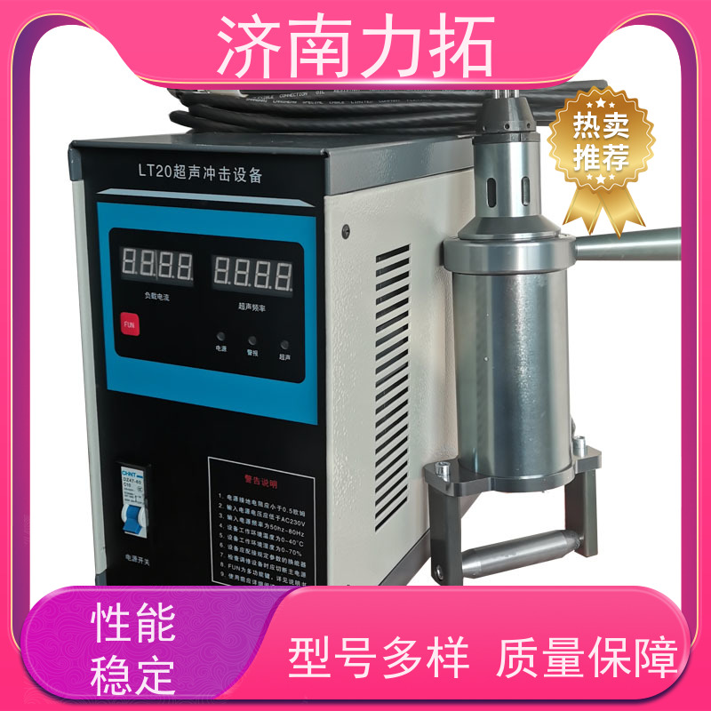桥梁工程机械 超声冲击设备 定点去应力 强化焊缝