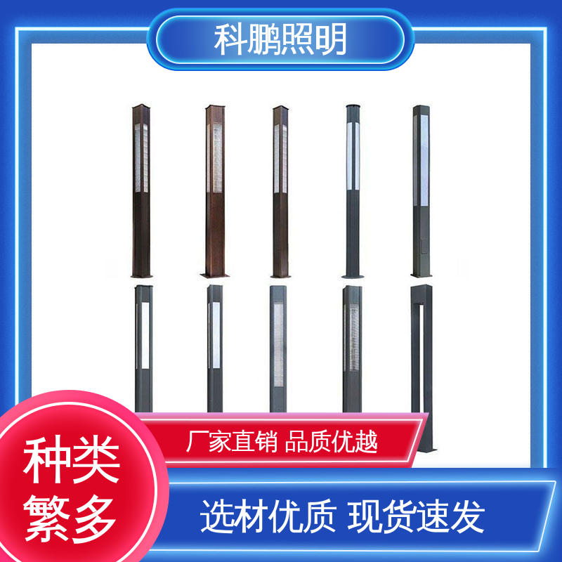 科鹏照明 超长寿命蓄电持久 亚克力灯罩 户外景观灯 建筑立面可用