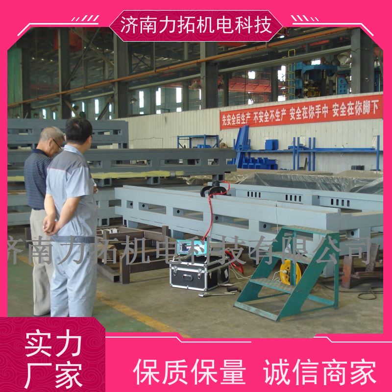 振动时效装置 力拓品牌 铸造、机加 除应力 应力时效设备