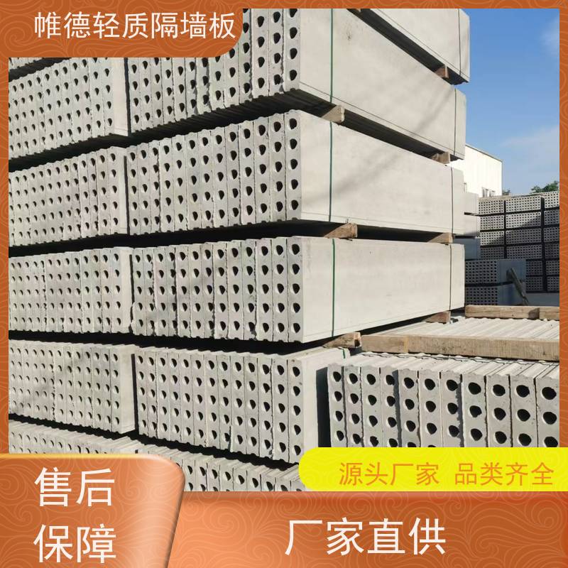 帷德 15公分厚 预制隔墙板 拼接式安装 一人就能操作 工期直接缩短 30%