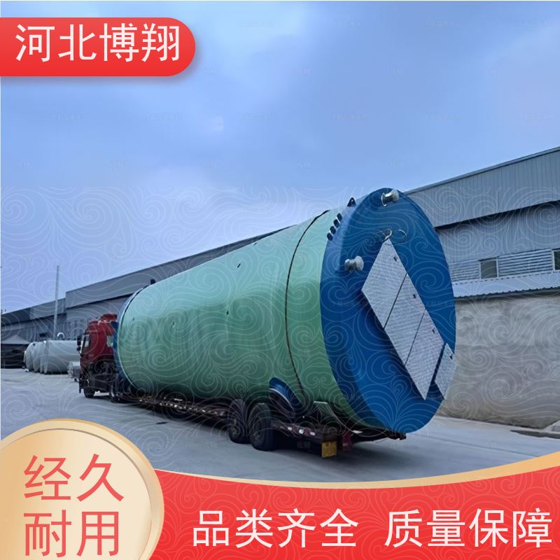 博翔 玻璃钢污水提升泵站 防堵塞 环保安全使用寿命长