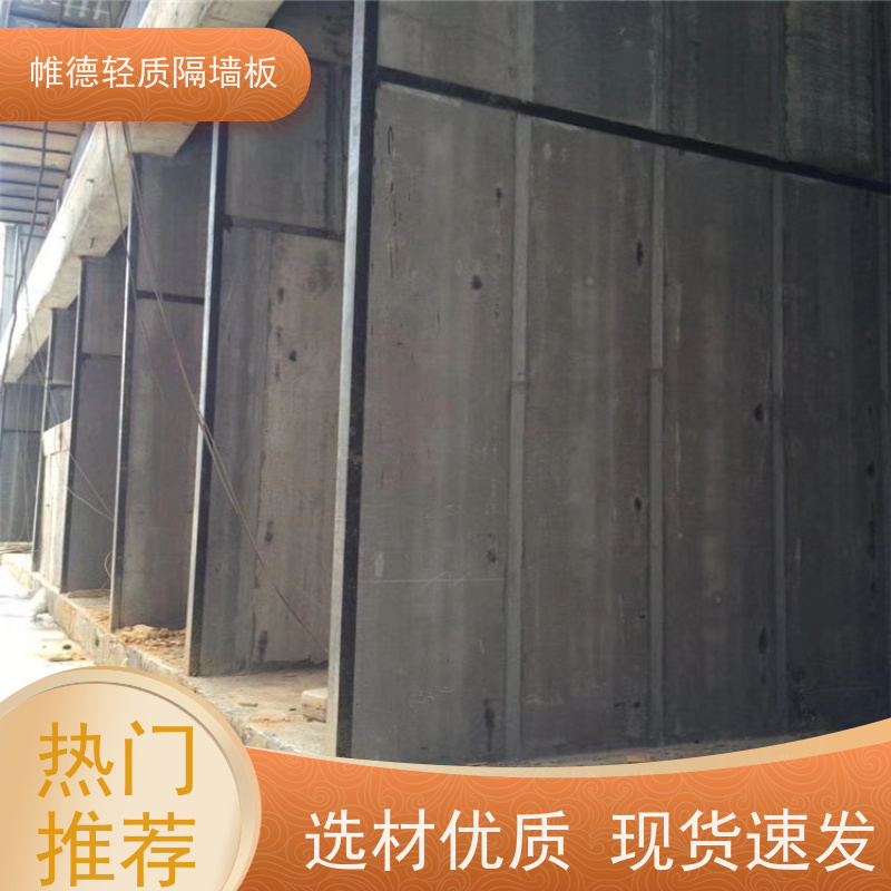 帷德 10公分厚 内墙隔墙板 隔音防火防潮全拿捏 隔断建材放心选