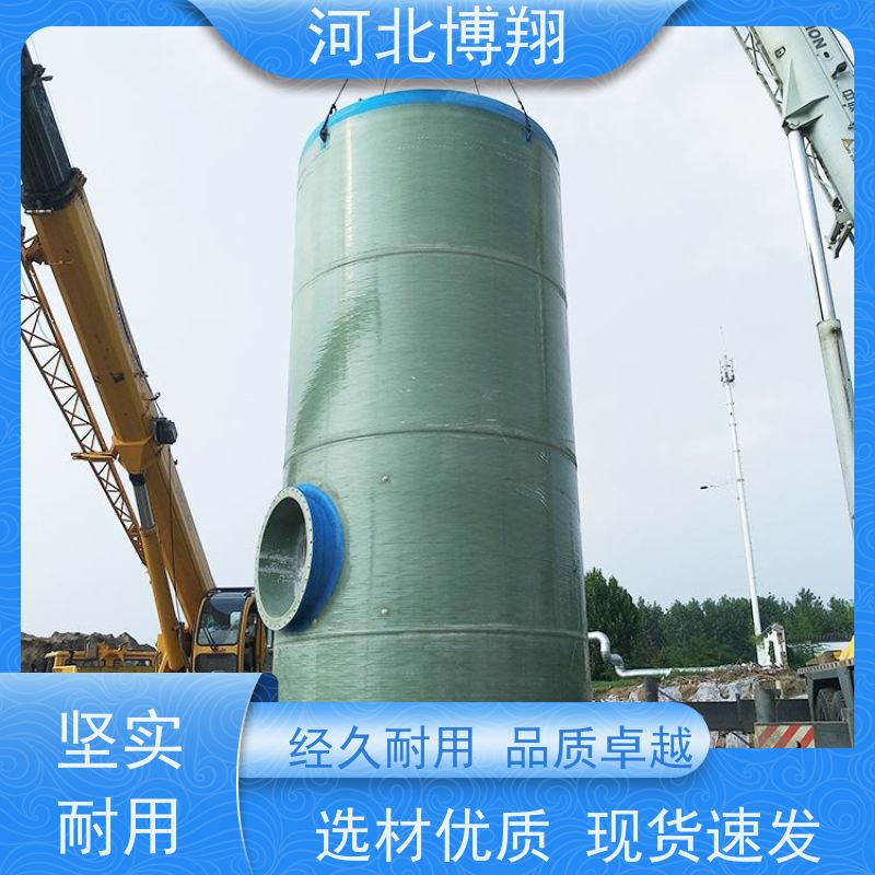 自带PLC 玻璃钢一体化预制泵站 无渗漏 不污染地下水和土壤