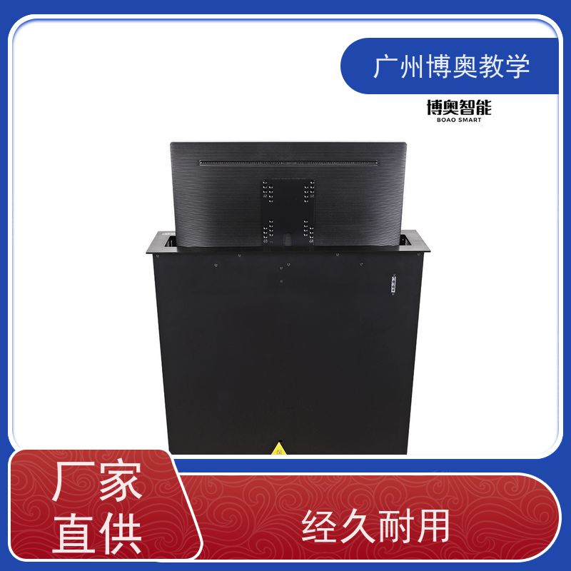 BEAO品牌24寸高清屏桌牌升降器国标氧化铝面板生产厂家