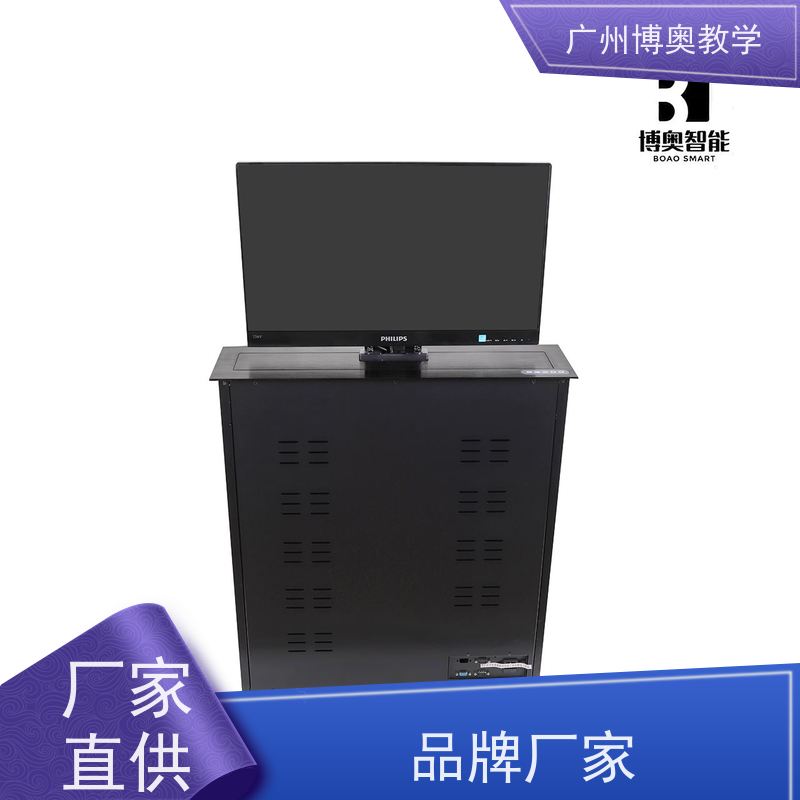 博奥教学22寸高清屏电脑升降器拉丝面板生产厂家
