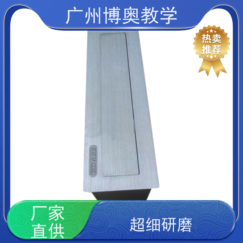 博奥教学宽屏电脑升降器国标氧化铝面板厂家供应