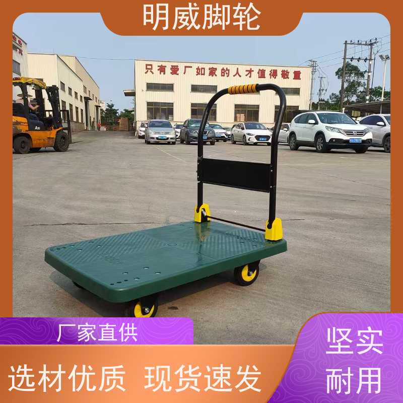 明尚 酒店 高承重手拉车 便捷搬运重物 源头厂家