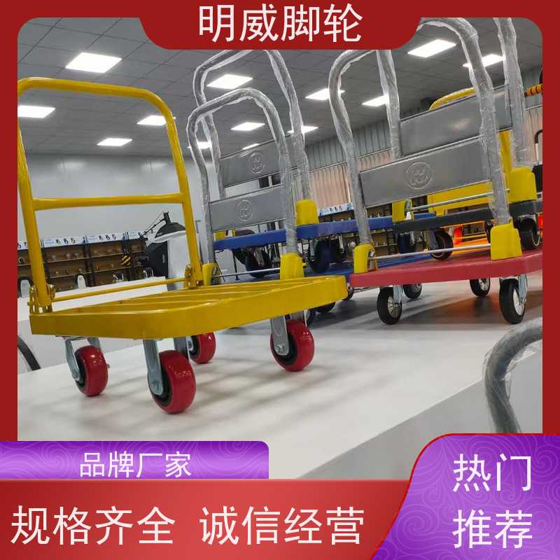 明威 仓库 可折叠旅行车 安全防滑把手 源头厂家