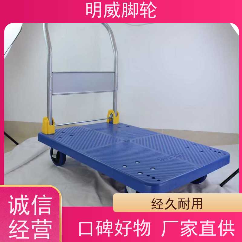 明尚 建筑 免安装小推车 安全防滑把手 源头厂家