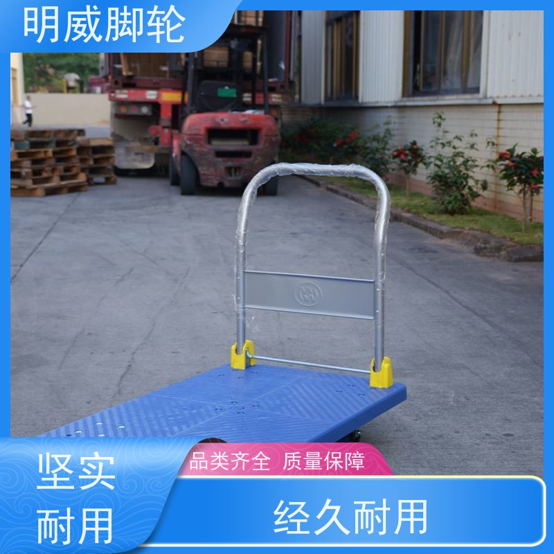 明尚 工厂车间 载重平板车 易清洁表面 源头厂家