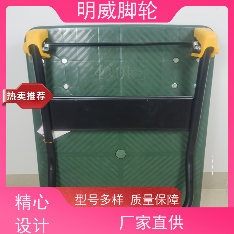 明威 物料搬运 便携小拉车神器 安全防滑把手 生产厂家