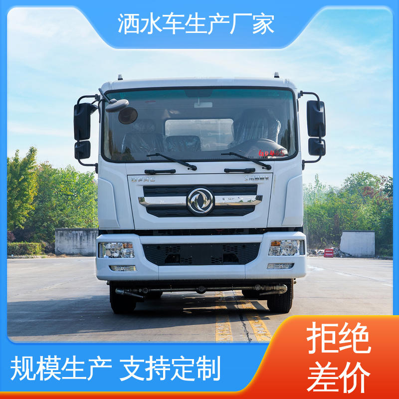 程力 小型 洒水车 包上牌上户 包送车 小区路面清洗车