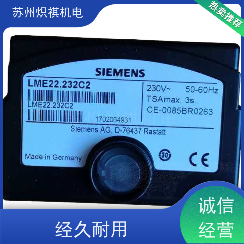 德国西门子SIEMENS 燃烧器点火程控器 LGK16.333A27 极速发货