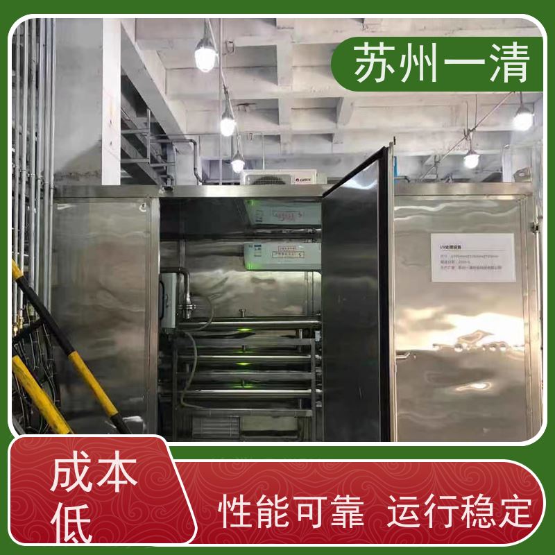 国产UV-AOP技术 国产紫外氧化 反应速度快 不产生二次污染 定制方案