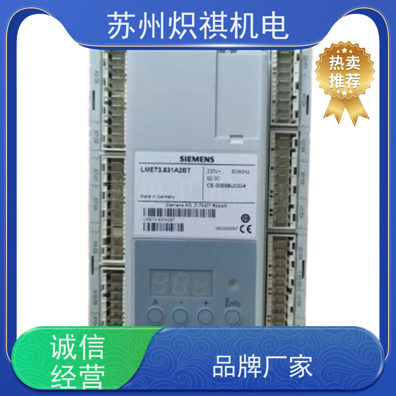 德国西门子SIEMENS 燃烧器控制器 LMO64.301 品质保证