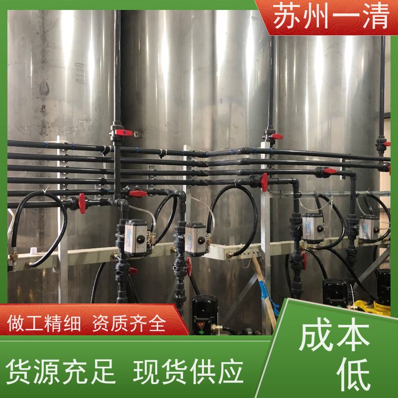 UV-AOP技术 紫外高级氧化设备 不锈钢材质 结构简单 成本低 自动化生产