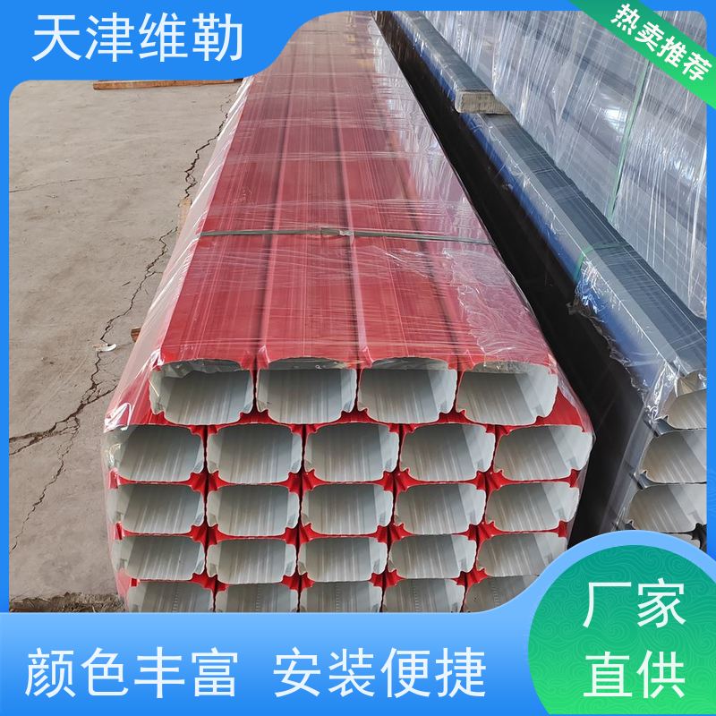 天 津维勒 #130*100 彩钢雨水管 适用性强 支持定制 防锈耐久性好