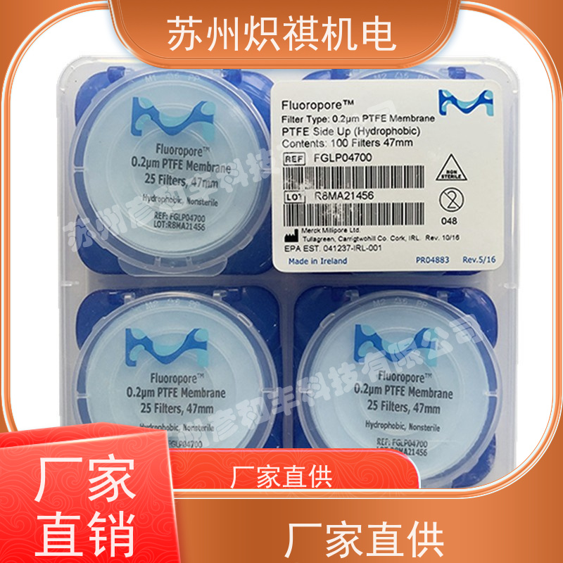美国Millipore密理博 实验滤膜滤纸 HAWP04700 生物分析采样